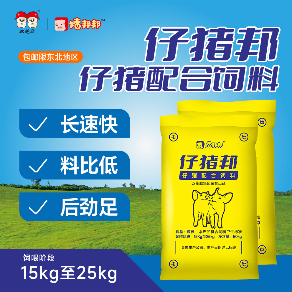 ˫̥  50kg/  һ 157.5Ԫ