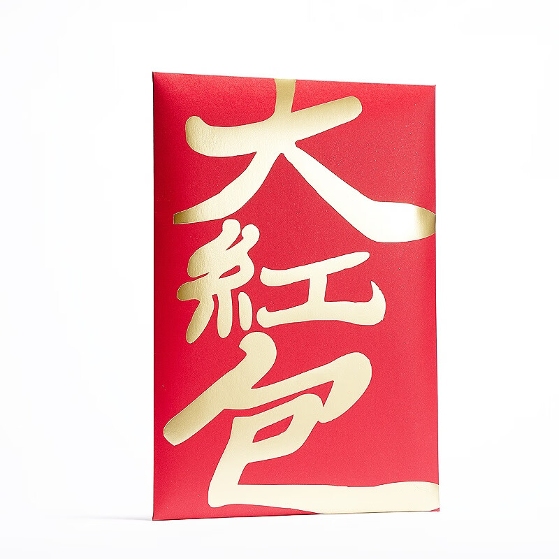 sweet livesweetlive加大号a4款通用红包节日活动公司庆典活动利是封