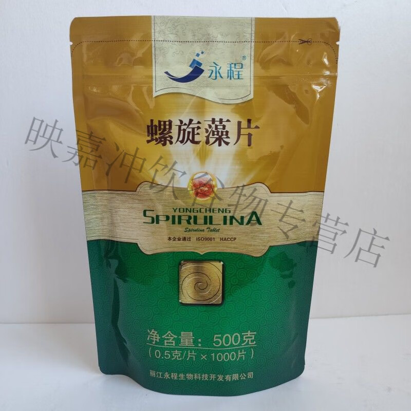 食芳溢永程螺旋藻压片糖果 500克丽江永程螺旋藻片 1000片程海螺
