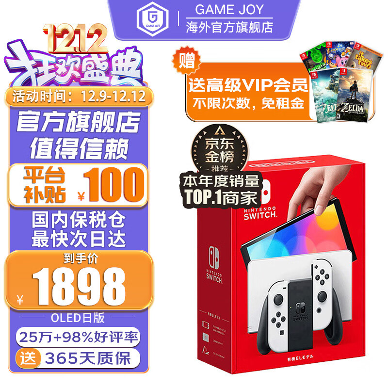 游戏机品牌排行榜前十名(游戏机2023游戏机销量排行榜)