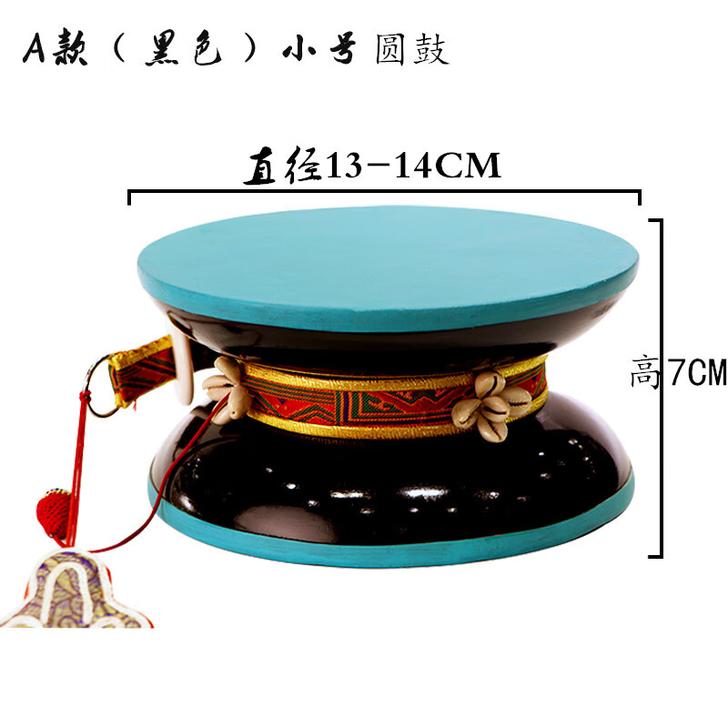芬肯黑羊皮萨满鼓尼泊尔手鼓羊皮断法鼓圆鼓 铜金圈镶宝石嘎巴拉鼓 桑