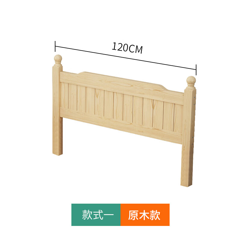 UEUE實(shí)木床頭單買歐式軟包靠背板新款靠墊1.5米單獨(dú)床頭板定做 歐美款1.2米寬90高 其他