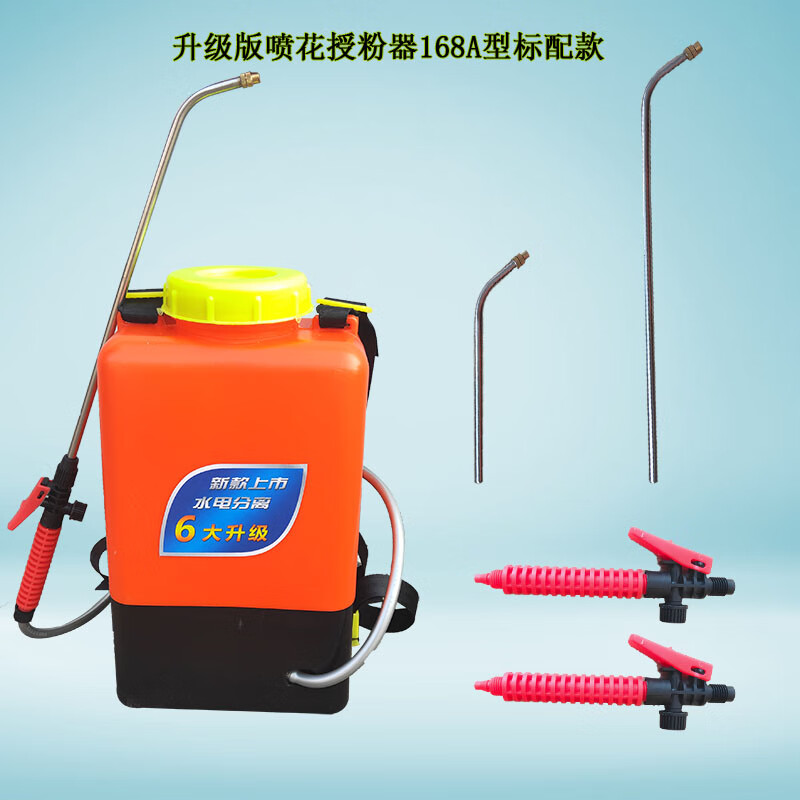 多功能科能番茄電動(dòng)噴花授粉器點(diǎn)花神器大棚櫻桃獼猴桃黃瓜沾花器 6L噴花授粉器168A標(biāo)配款