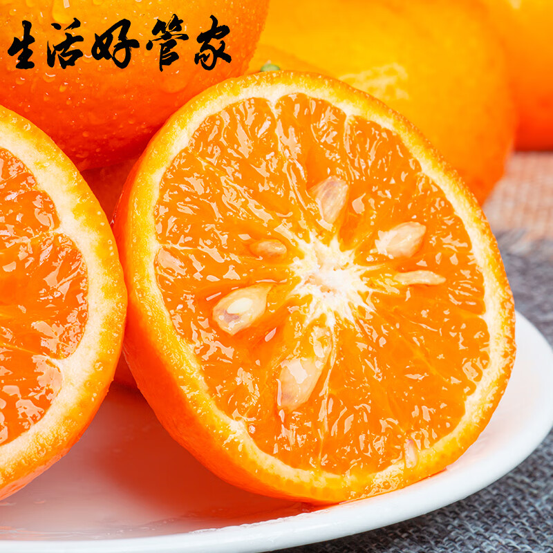 生活＆好管家新鲜广西沃柑头茬现摘新鲜水果应季现摘柑橘礼盒装整箱 沃柑9-10斤装【60-65mm】净重9斤