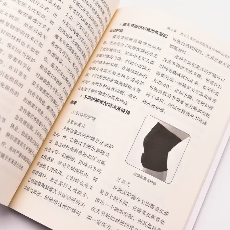 中国·必威锻炼身体选跑步还是走路好？