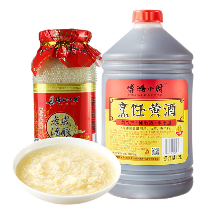 博鸿小厨 料酒烹饪黄酒2L*1绍兴纯酿料酒+博鸿小菜孝感酒酿920g*1