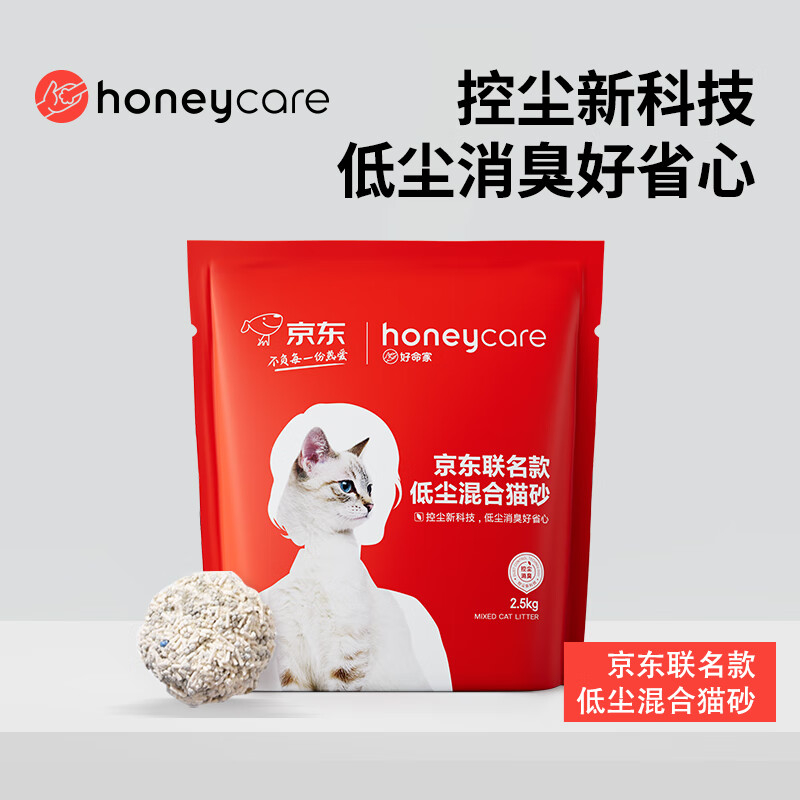 ���ڲ�����HONEYCARE������èɰ����������èɰǿЧ�����ͳ��ɳ����2.5kg�������� 4�� 53.09Ԫ