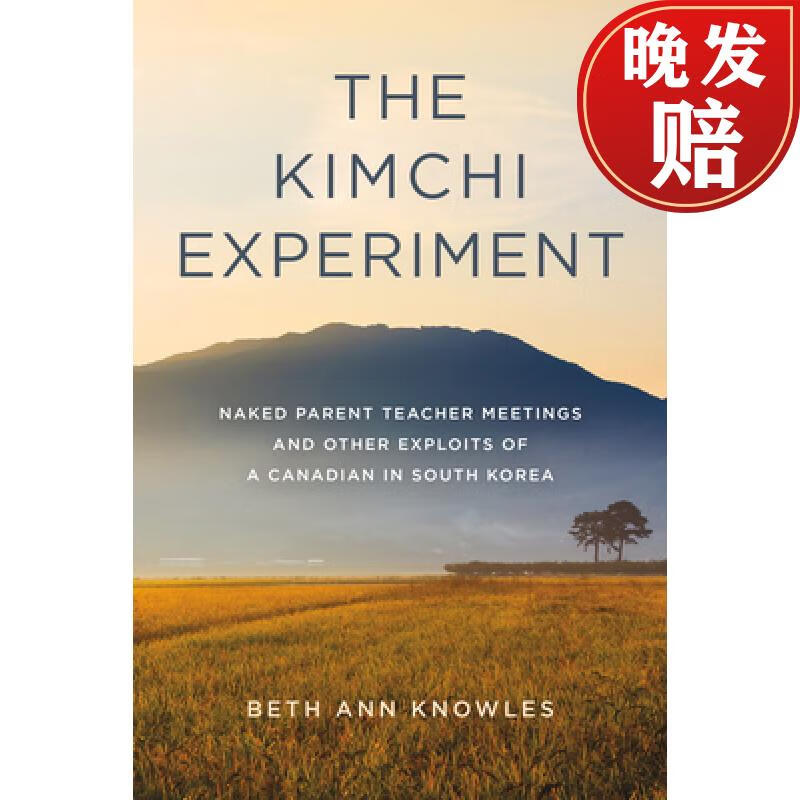 【4周达】the kimchi experiment: naked parent teacher meetings