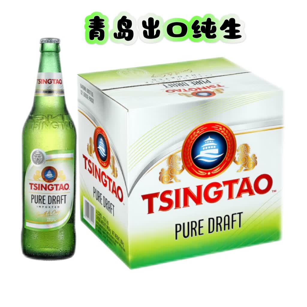 青岛啤酒出口纯生大瓶装易拉罐装啤酒青岛原厂生产青岛发货 640ml 12