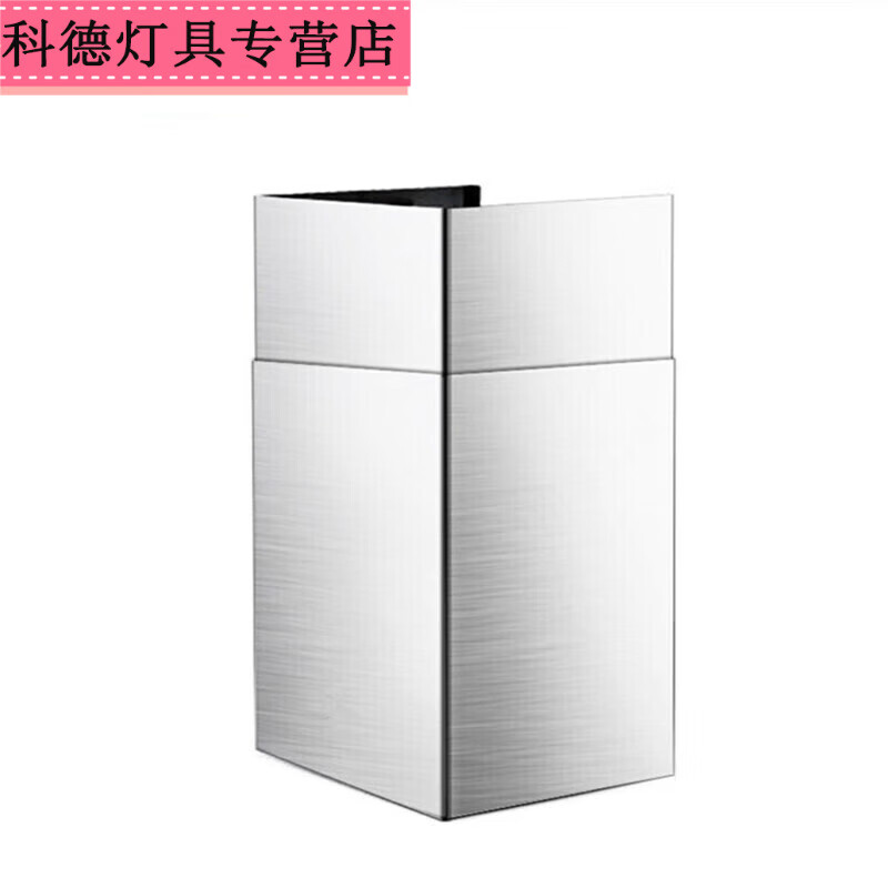 度佳行适用于侧吸抽吸油烟机装饰罩烟管挡板不锈钢围板风管罩子伸缩