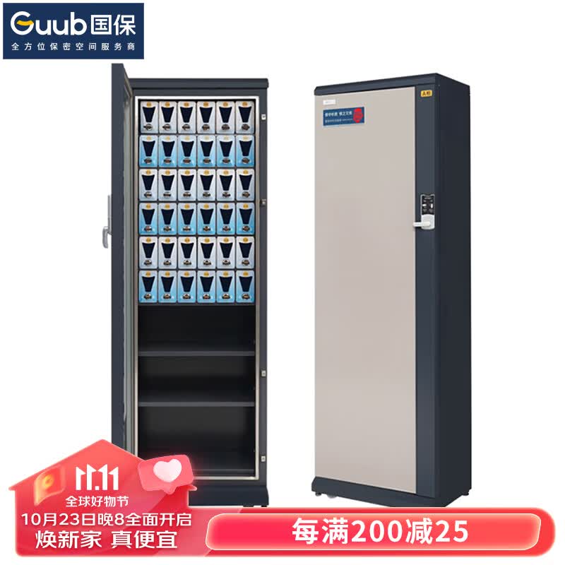 国保（Guub）36格手机屏蔽柜保密认证5G信号屏蔽柜IPAD存放柜P36L(左开门）高性价比高么？