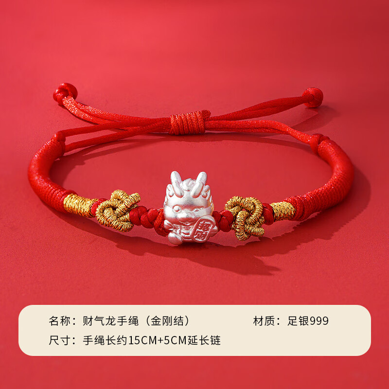 查银手链脚链商品价格的App哪个好|银手链脚链价格比较