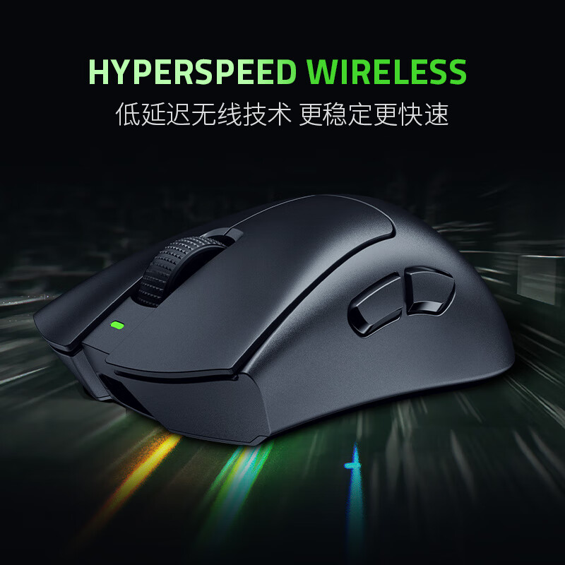 雷蛇（Razer）炼狱蝰蛇V3极速版无线鼠标 人体工学轻量化电竞游戏 cs2/无畏契约/黑神话悟空