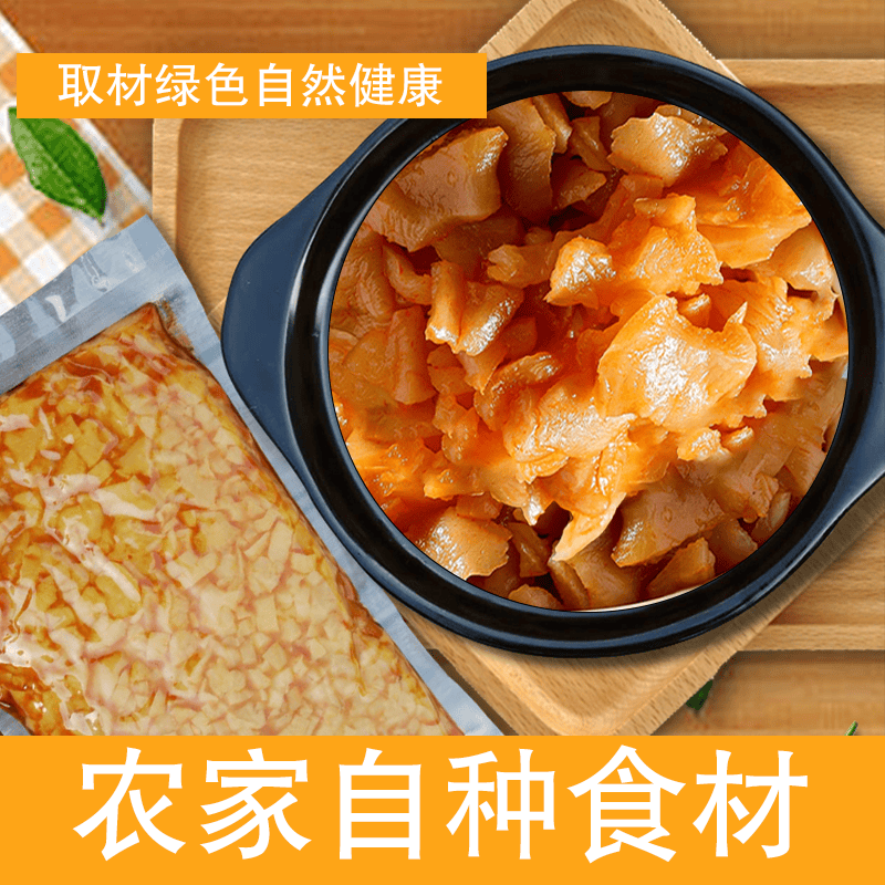 隽颜堂螺蛳粉桂林米粉脆萝卜干萝卜丁咸下饭菜开胃特产萝卜条酸辣500