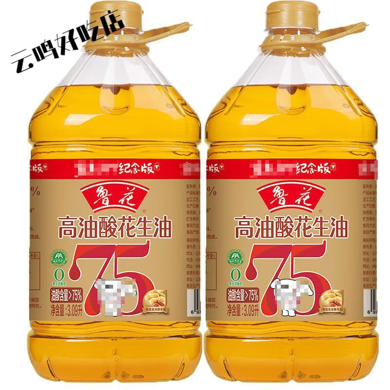 山东省鲁花食用油5s压榨高油酸花生油3