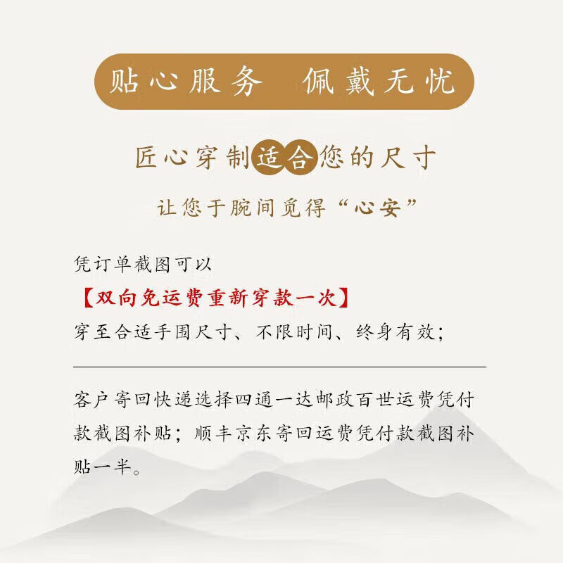 妍韵珠宝20mm满水波纹金丝楠木手串 木手串把件文玩佛珠念珠男女士款手链