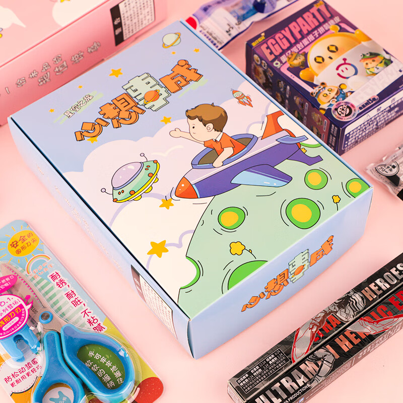 歌珊 文具盲盒小学生大礼包文具盲盒袋中性笔六一儿童节礼物小学生学习用品奖励套装 男孩款