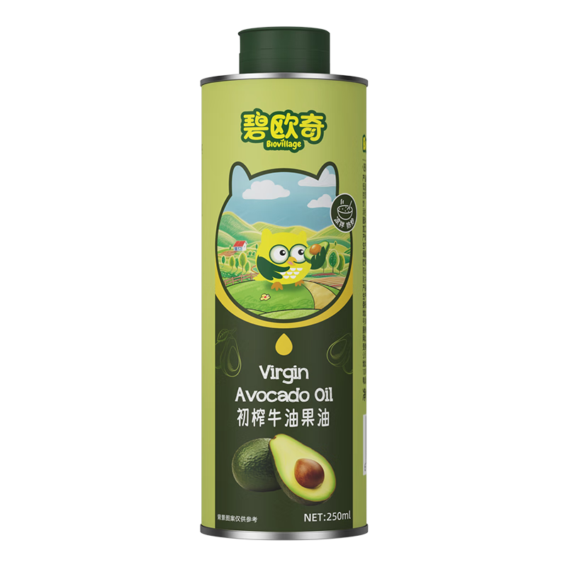 碧歐奇初榨牛油果油250ml 寶寶輔食用油涼拌熱炒佐餐送嬰兒輔食食譜