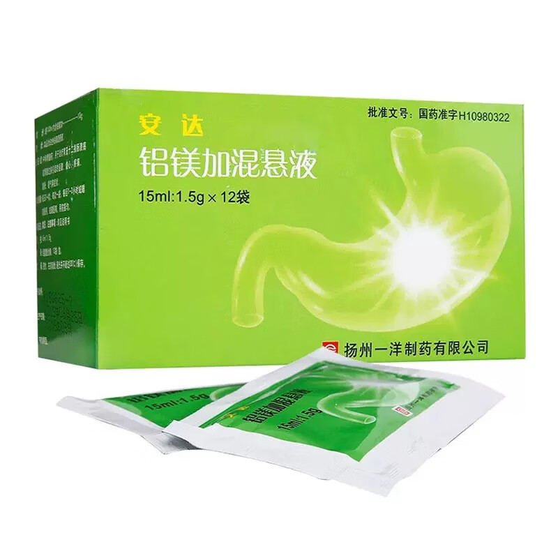 [安达] 铝镁加混悬液 15ml:1.5g*12袋/盒 1盒装