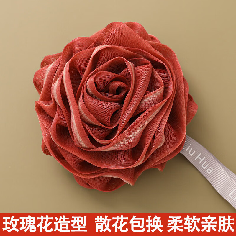 玫瑰花浴球沐浴花球高档沐浴球不散搓澡巾洗澡巾泡泡沐浴球 酒红色