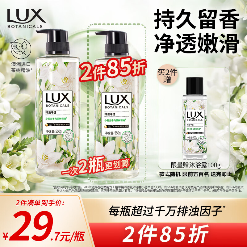 京东京东秒杀 2023-12-22 - 第6张 | 最新购物优惠券 京东京东秒杀 2023-12-22 - 第6张 | 最新购物优惠券