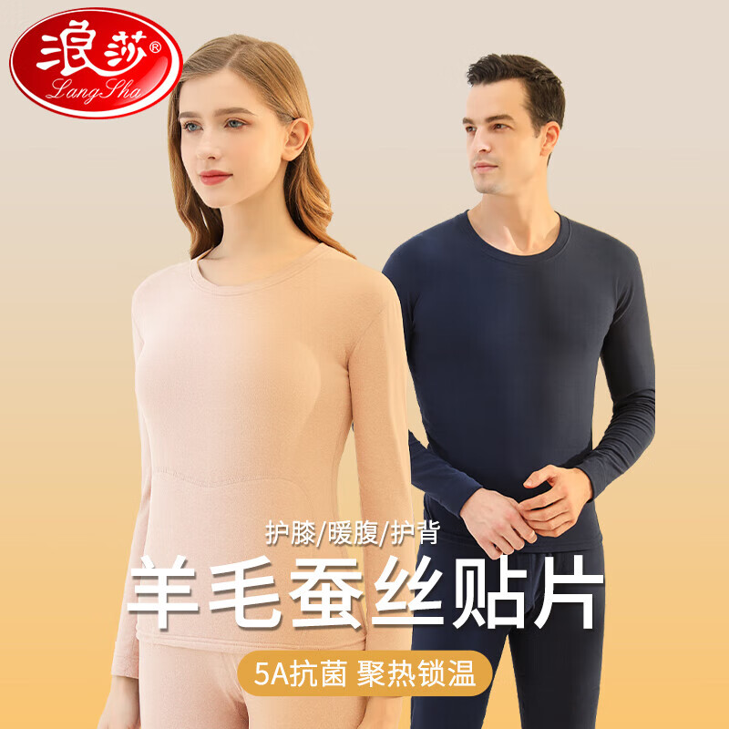 ��ɯ��ů������Ů�Ӻ����޲�˿��Ƭů�������־�����������㱣ů��װ ��-���� XL 59.9Ԫ