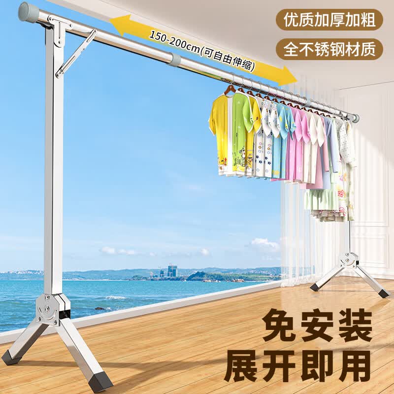妙美晾衣架落地免安装伸缩2米伸缩杆,仅需54.8元,晾衣晒被两不误 妙美晾衣架落地免安装伸缩2米伸缩杆,仅需54.8元,晾衣晒被两不误