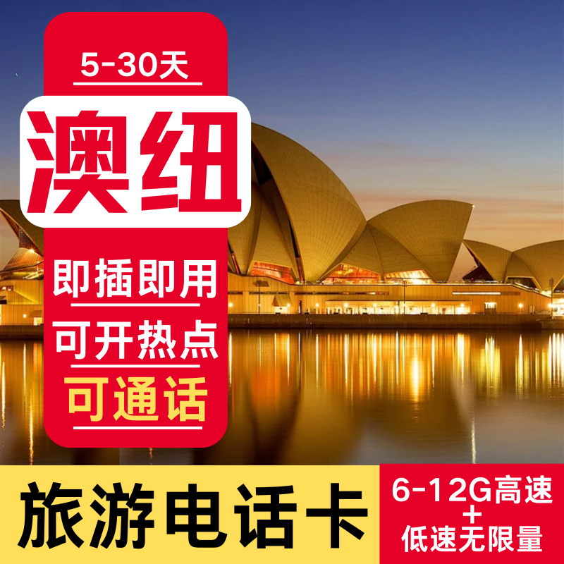 澳大利亚留学大学一年多少钱_澳大利亚大学费用_澳大利亚大学学费排名