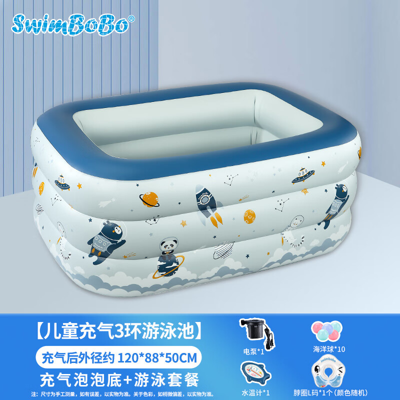 swimbobo儿童游泳池 家用型充气泳池 宝宝戏水波波池洗澡游泳池K6006-2
