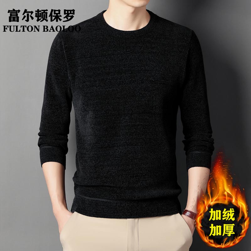 FULTON BAOLOO 富尔顿保罗雪尼尔毛衣男士秋冬季2025年加绒保暖圆领打底衫中青年潮流针织衫 黑色 L (170) (建议115到130斤穿) 京东折扣/优惠券