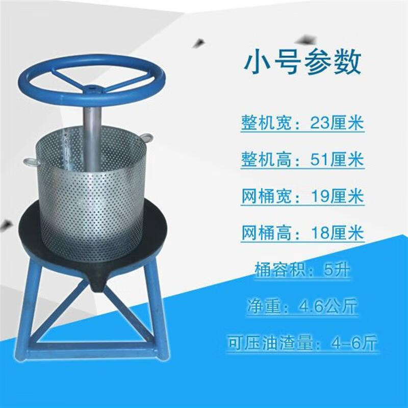 双幼手动榨油机小型家用猪油渣脂渣压油机压饼机辣椒菜陷挤水器压榨机