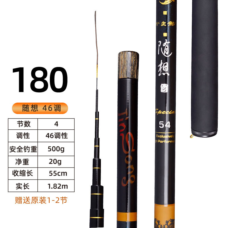 劲松溪流小物竿八工竿随想短节钓鱼竿超轻超细超硬鲫鱼竿手杆 1.