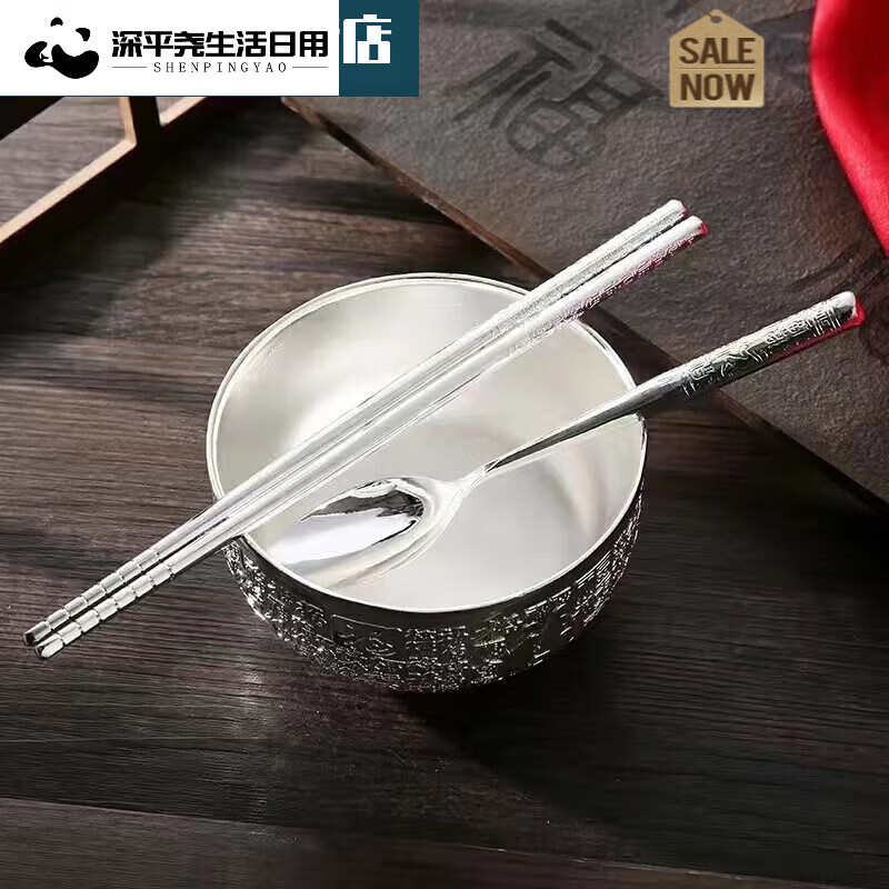 创京懿选银碗三件套送礼镀银百福家用套装雪花银碗镀银餐具银制家用