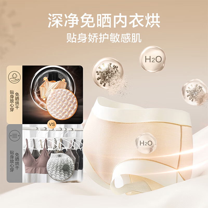 小天鹅10KG洗烘套装TG100V618PLUS+617MAX滚筒洗衣机怎么样？有什么优缺点-图片5