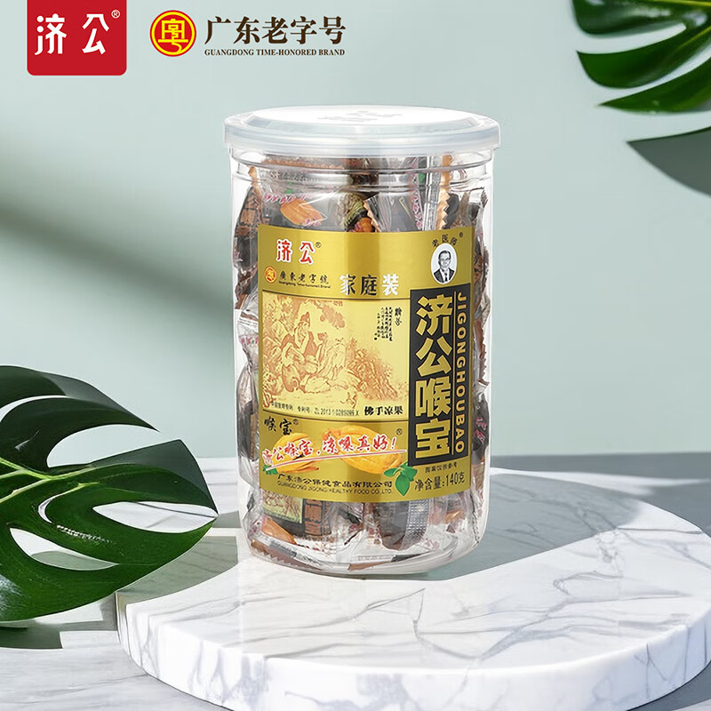 济公喉宝金装佛手果柑凉嗓润喉休闲零食蜜饯凉果脯潮汕特产手信 140g*1瓶装