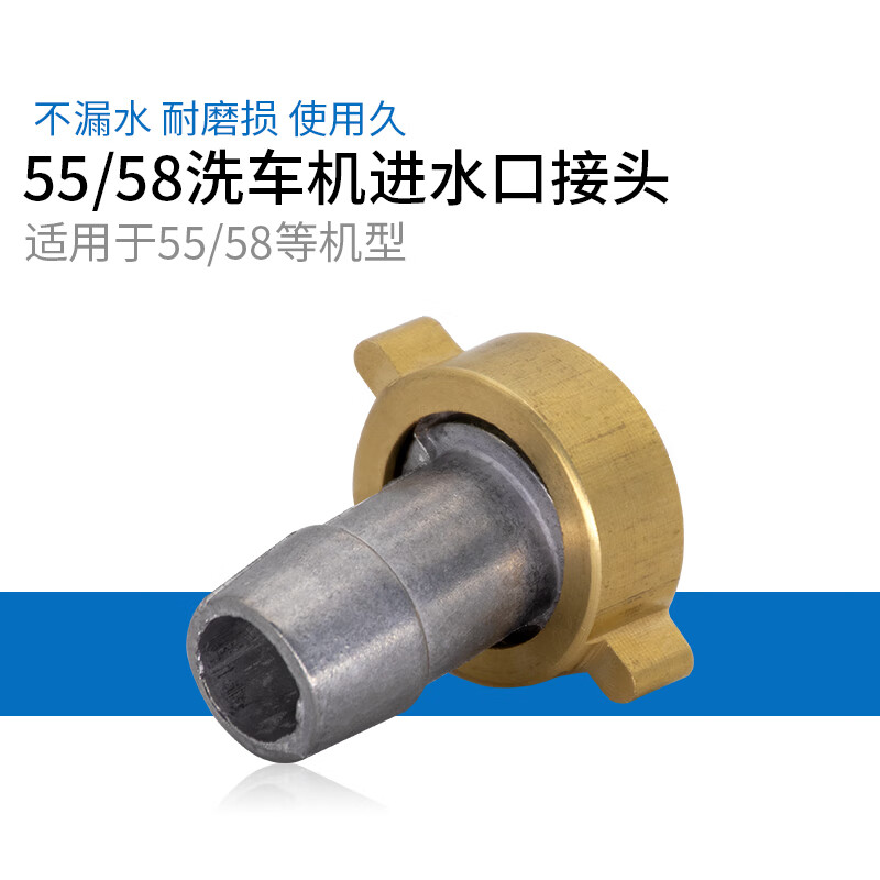 sivir55/58洗车清洗机配件泵头进水滤网铜块调压阀气室座密封圈修理包