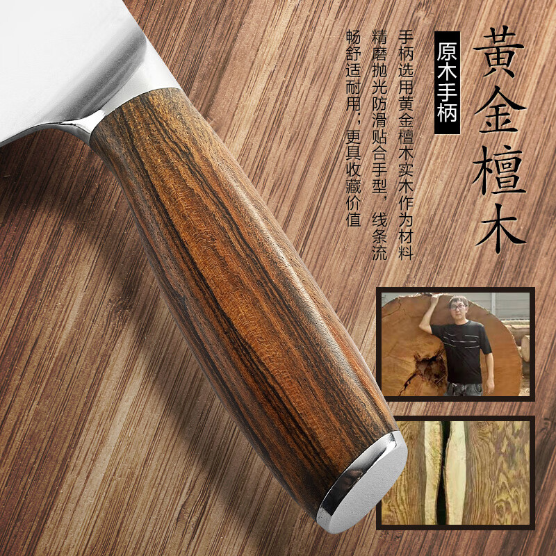 南方兄弟 67层大马士革钢vg10厨刀 雅帆切片刀三德刀料理切肉刀家用菜刀 雅帆切片刀（女士刀）