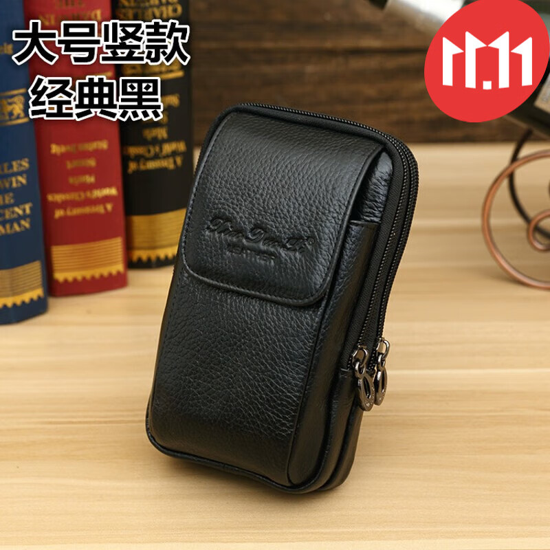 歌卡姿（GEKAZI）头层牛皮男士腰包手机包真皮多功能横竖款穿皮带中老年便携手机袋 大号竖款黑色