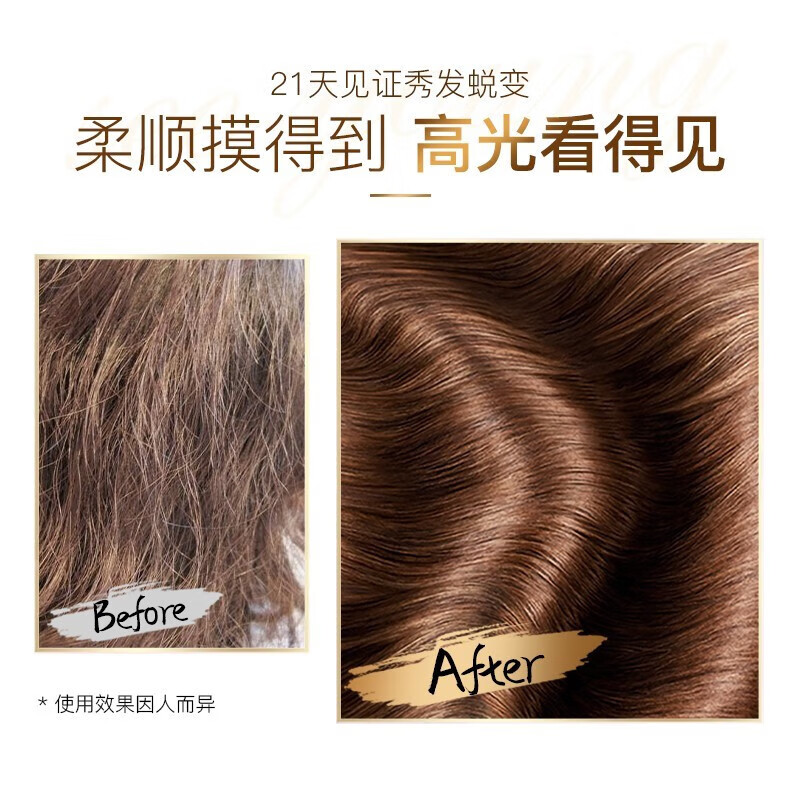 滋源(seeyoung)发膜精油护发柔顺滋润修复干枯改善毛躁发膜 三重焕润精油发膜 70g*3支