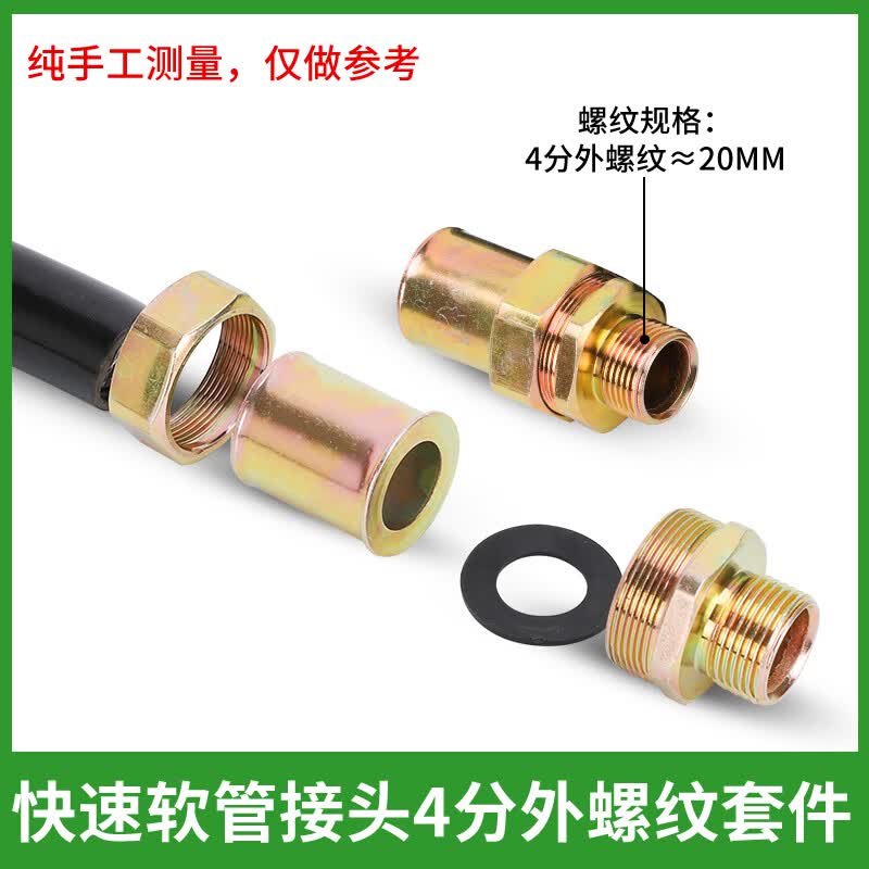 同聚发防爆挠性连接管快速接头防爆管免压安装内外丝活接头防爆密封