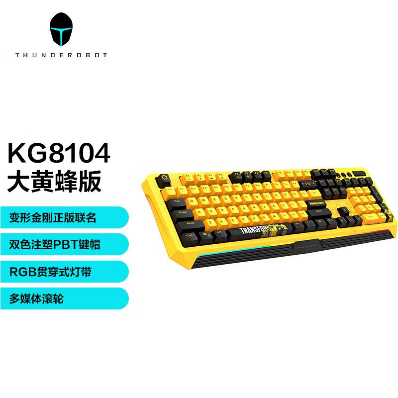 ThundeRobot 雷神 KG8104R 变形金刚联名款 104键 有线机械键盘 大黄蜂 雷神TR红轴 RGB