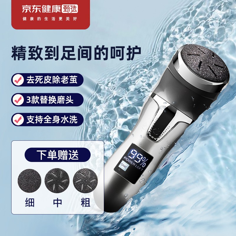 可以查询美容器历史价格的网站|美容器价格走势图