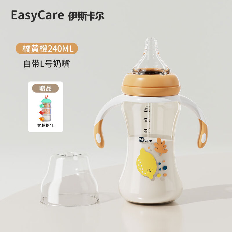 伊斯卡尔(EASYCare)宽口径奶瓶 吸管防摔奶瓶 婴儿宝宝PPSU奶瓶学饮杯手柄重力球吸管 橙色 240ml 9-12月 【L号奶嘴】