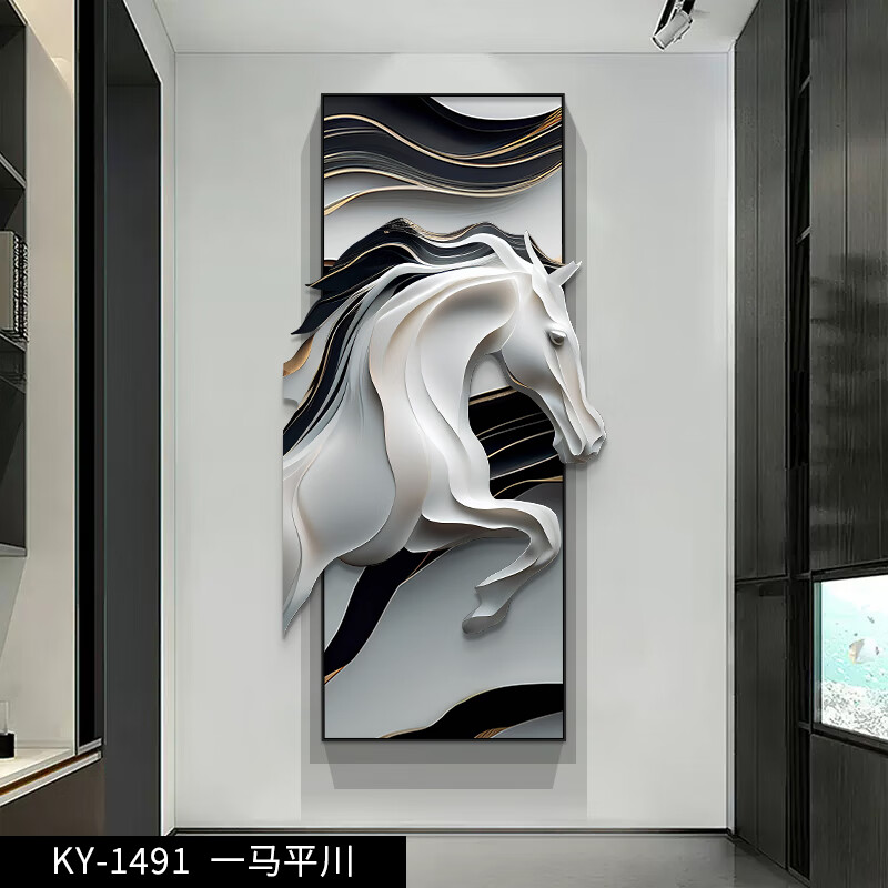 马到功成 简欧玄关装饰画走廊过道挂画进门l现代叠加抽象立体感画 ky