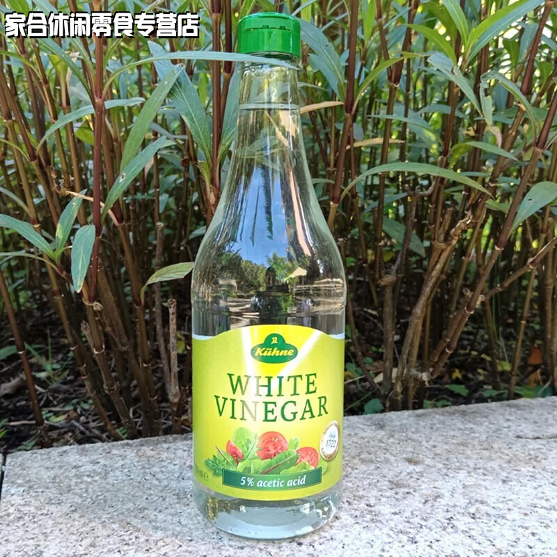 冠利white vinegar 德國(guó)進(jìn)口果醋制品瓶裝食用醋 冠利白醋7