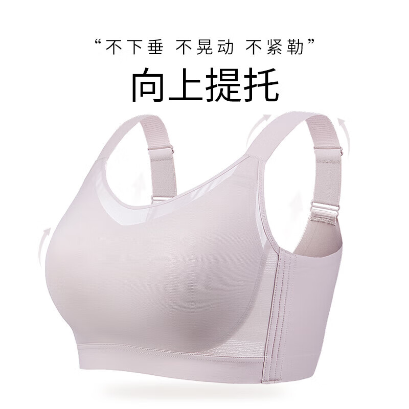 千奈美抹胸防走光内衣女气大胸显小无钢圈薄款收副乳全罩杯文胸罩 经典黑 75B C