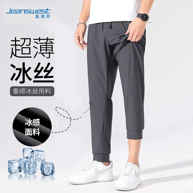 ڲά˹JEANSWESTпļɱ˿յаٴֱͲ˶68.5Ԫ