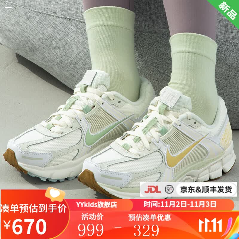 NIKEyykids  儿童鞋鞋运动鞋缓震跑鞋时尚轻便透气休闲跑步鞋 FV3638-171 38.5怎么看?