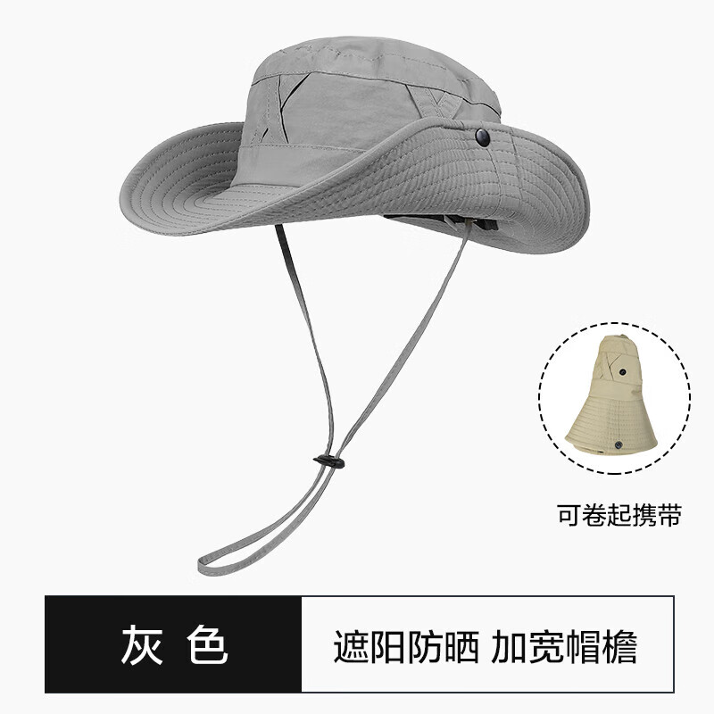 遮阳帽登山骑行防紫外线防晒太阳帽钓鱼旅游渔夫帽 灰色【帽檐8cm】