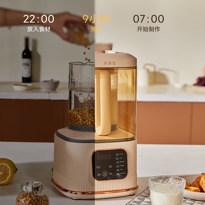 华生家用破壁机多功能低音降噪1.75L大容量豆浆机全自动预约辅食机果汁小型料理机冷热双打语音播报 【升级10页刀抑菌发热盘】【冷热双打】【智能预约】